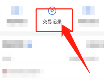 文华财经手机版