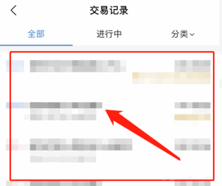 文华财经手机版