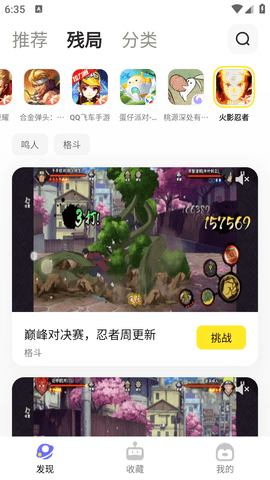 鹅盒