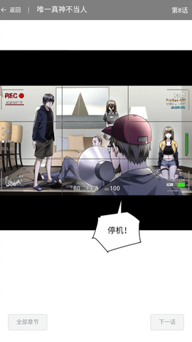 番荔枝漫画