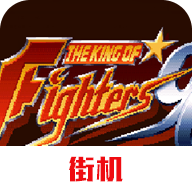 拳皇96加强版