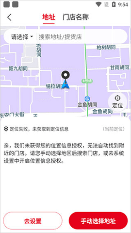 兴盛优选2023最新版