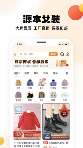 兴盛优选2023最新版
