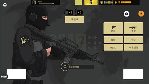 塞拉7号