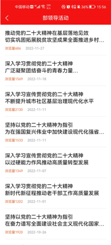 龙江先锋网(网上答题平台)