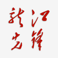 龙江先锋网(网上答题平台)