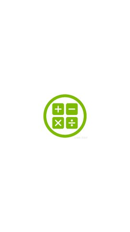 Vite计算器App最新版