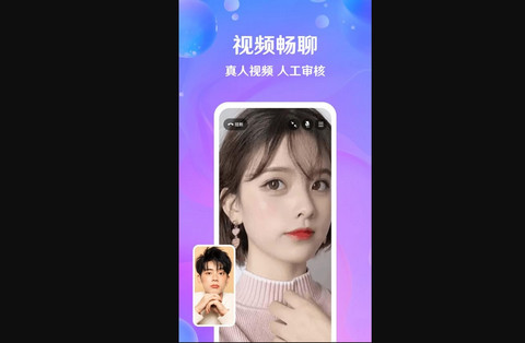 芝爱App安卓版