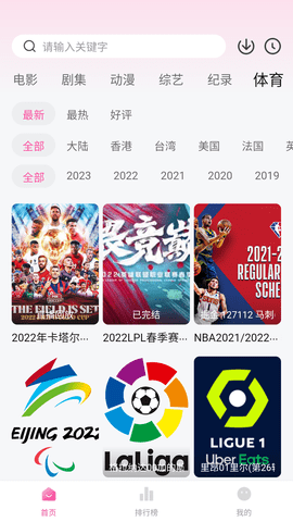 萌妹视频