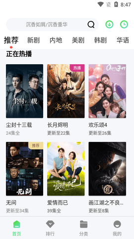 小鹿影院高清免费版
