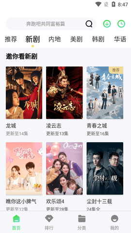 小鹿影院高清免费版