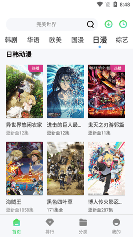 小鹿影院高清免费版