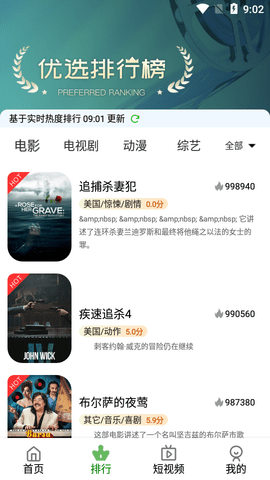 流金剧场