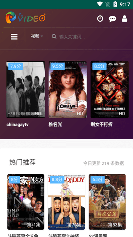 糖蜜TV高清免费版