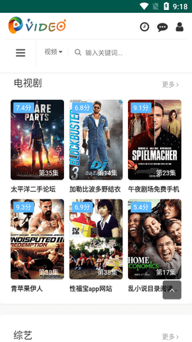 糖蜜TV高清免费版