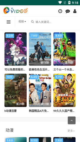糖蜜TV高清免费版