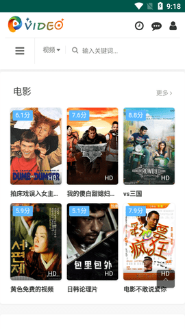 糖蜜TV