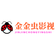 金金虫影视app免费版