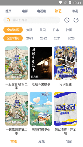 小白影院