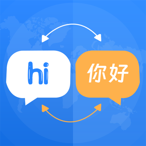 英汉词典大全免费版