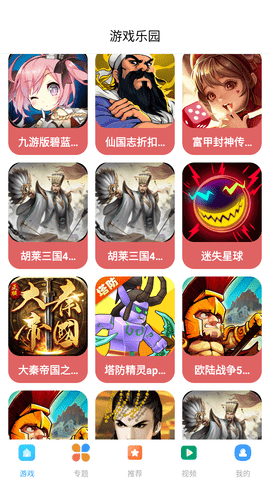 4380乐园