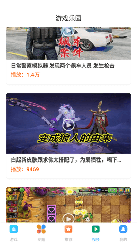 4380乐园