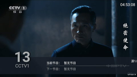 深夜TV去广告版