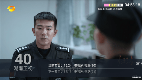 深夜TV去广告版