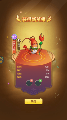 蔬菜三国