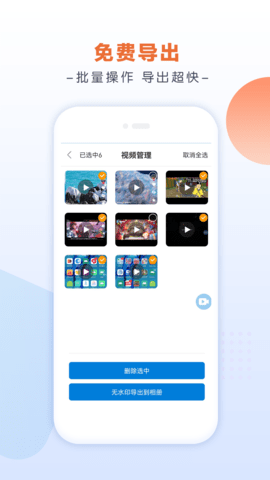 小白录屏解锁高级版