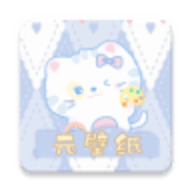 元壁纸安卓版