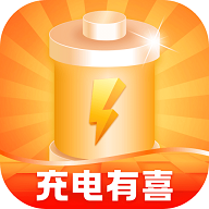 充电有喜安卓版