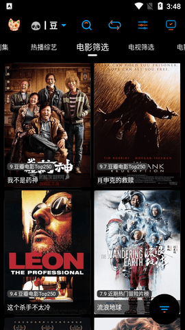 懒猫影视免费高清版