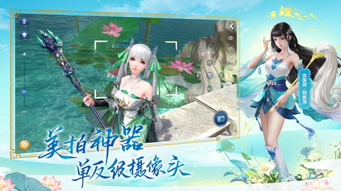 倩女幽魂