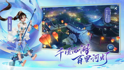 倩女幽魂