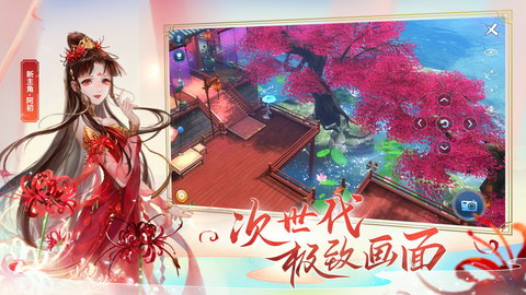 倩女幽魂