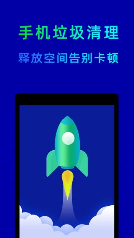 鲁大师app官方免费