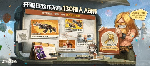 合金弹头觉醒单机版