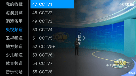 影视Box