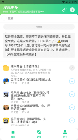 金坷垃盒