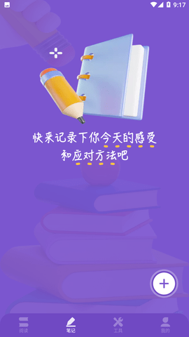 爱阅看书