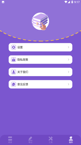 爱阅看书