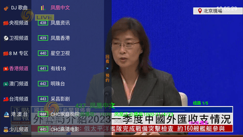 蘑菇TV