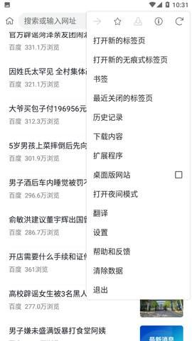 小K浏览器