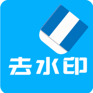视频水印宝去广告版