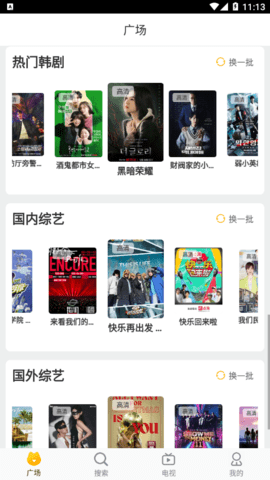 红牛影视