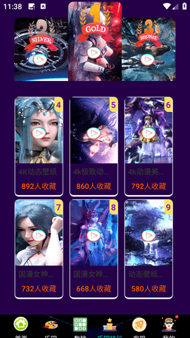 3266乐园