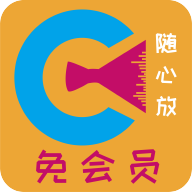 免会员影视最新安卓版