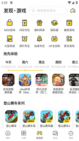 闪龟龟