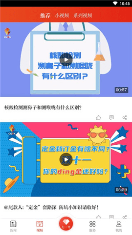七一网2023最新官方版